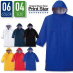 アクティブベンチコート トムス 00230-abc プリントスター 150-XL 長袖 レディース メンズ シンプル イベント 作業服