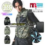 寅壱 トライチ 空調服ベスト 1080-611 バッテリー&ファンセット クロダルマ KS-100 熱中症対策 男女兼用 作業服