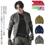 寅壱 ライダースジャケット 9530-554 ストレッチ 制電 ラグラン袖 ブルゾン ジャンパー オールシーズン 作業服 作業着 トライチ