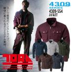 寅壱 ライダースジャケット ブルゾン 4309シリーズ 4309-554 作業服 作業着 ピンストライプ柄