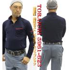 寅壱 冬素材 ジップアップシャツ 5961-623 中厚手で裏起毛 ジップアップ ハイネック【送料無料】