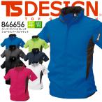 TSデザイン 藤和 TS-DESIGN スーパーライトストレッチ ショートスリーブジャケット 846656 無重力半袖ジャケット/ブルゾン ウインドブレーカー
