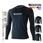ショッピングインナー 【即日発送】TSデザイン 防寒インナー 2025AW新作 8625 マイクロフリースシャツ 保温 制電 消臭 アンダーシャツ ルーズフィット 作業服 作業着 TSDESIGN