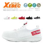 安全靴 ジーベック セーフティーシューズ 85412 オールシングメッシュ ローカット おしゃれ プレミアムシリーズ XEBEC 超軽量【即日発送】
