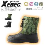 ジーベック 防寒長靴 EVAシューズ 85714 耐滑性 防寒ブーツ 暖かい 樹脂先芯 ボア使用 XEBEC
