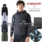 空調服 セット ベスト Z-DRAGON 74250 ファン＆バッテリー クロダルマ KS-100 Max15V風量86L 電動ファン対応 自重堂 即日発送