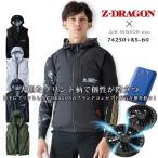 空調服 ベスト フード付き Z-DRAGON 74250 ファン＆バッテリーセット エアセンサーneo クロダルマ KS-60 熱中症 電動ファン対応 ジードラゴン 自重堂 即日発送