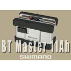 BT тормозные колодки 11AH Shimano электрический катушка для аккумулятор BT Master