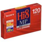 ソニー 8ミリビデオカセット P6-120HMP3