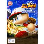  реальный . powerful Professional Baseball 2016 официальный Perfect гид ( Fami expert. гид )