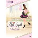 FabStyle официальный гид 