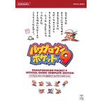  power Pro kn карман 9 официальный гид Complete выпуск (KONAMI OFFICIAL BOOKS)