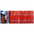  большой Koshien библиотека все 17 шт .. комплект ( Akita библиотека )