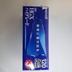 日立マクセル 録画用 VHSビデオカセ