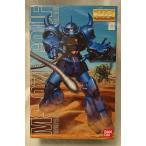 MG 1/100 MS-07B グフ (機動戦士ガンダム)