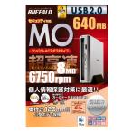 BUFFALO MO-CZ640U2 USB2 コンパクト外付MO