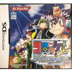 コロッケ! DS 天空の勇者たち