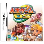 人生ゲームDS