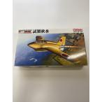  штраф mold . производства осень вода 1/48 пластиковая модель комплект FM10