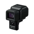  Panasonic GX1 для Live вид искатель DMW-LVF2