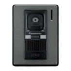 Panasonic камера вход беспроводная телефонная трубка VL-V522L-S