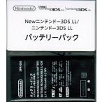 Newニンテンドー3DS LL / ニンテンドー3DS LL専用バッテリーパック(SPR-003) 任天堂純正品