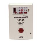  let's * корпорация перевод . обман видеть .. новый 117 L-FSM-N117