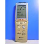 ナショナル エアコンリモコン A75C2077