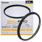  Hakuba HAKUBA 62mm линзы фильтр защита для SMC-PRO линзы защита высота проникновение показатель незначительный рамка-оправа сделано в Японии CF-SMCPRLG62