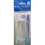  Panasonic стиральная машина нить ..( Lynn to) фильтр AXW22A-6BM0