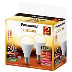  Panasonic Mini klip тонн type LED лампа E17 застежка лампа 60 форма соответствует лампа цвет соответствует (7.0W) широкий распределение свет модель 2 шт. комплект LDA7LGE17K60ES