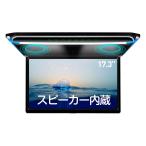 XTRONS 17.3 дюймовый опускающийся монитор динамик встроенный 16:9 FHD большой экран 1920x1080 разрешение супер-тонкий HDMI соответствует 108