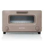 [ старая модель модель ] bar Mu da пар печь тостер BALMUDA The Toaster K01E-CW ( шоколад )