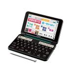 シャープ 電子辞書 Brain 生活・教養モデル 150コンテンツ収録 グリーン系 2019年秋モデル PW-AA2-G