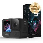 GoPro HERO9 Black アクショ