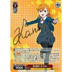  Weiss Schwarz Rav Live! super Star!! стандартный ... .(SP)*. вдавлено . автограф ( date ...) LSP/W92-047SPa | Liell