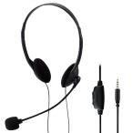  Elecom headset over head Mike имеется 4 высшее 3.5mm подключение [tere Work PS5 PS4 NintendoSwitch соответствует ]myu