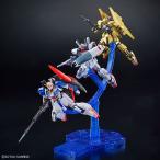 バンダイ(BANDAI) HG 1/144 ガンダムベース限定 ゼータガンダム[U.C.0088]/百式/ガンダムMk-II(エゥーゴ仕様)セット [