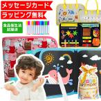 お絵描きボード 子供 2歳 3歳 4歳 5歳 6歳 女の子 男の子 お絵描き お絵かきボード お絵かき お絵描きセット 誕生日プレゼント ぬり絵 塗り絵