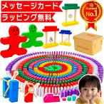 ドミノ ギミック36種 400ピース 誕生日プレゼント 子供 男の子 3歳 4歳 5歳 6歳 小学生 知育玩具 木製 ドミノ倒し ドミノ牌 仕掛け