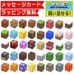 マグネットキューブ ランダム マグネットブロック 磁石 子供 2歳 3歳 4歳 5歳 6歳 プレゼント マグネット ブロック おもちゃ 知育玩具 誕生日プレゼント