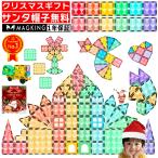 [ упаковка бесплатный ] кружка King стартер магнит блок день рождения подарок ребенок 2 лет 3 лет 4 лет 5 лет магнит магнит игрушка 