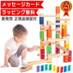 �y�ԊC���������b�s���O�����z �ؐ� 66pcs �X���[�v�g�C �r�[�Y�R�[�X�^�[ �X���[�v �r�[�� �]���� �u���b�N �ςݖ� �������� �m�炨������ �ߋ� �m��ߋ�