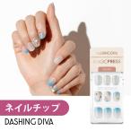 ネイルチップ ネイルシール ジェルネイル ネイル シール ジェル ハンド 手 つけ爪 ダッシングディバ 公式 マジックプレス  MJP135SS