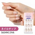 ネイルチップ ネイルシール ジェルネイル ネイル シール ジェル ハンド 手 つけ爪 ダッシングディバ 公式 マジックプレス  MJP140OL