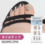 ネイルチップ ネイルシール ジェルネイル ネイル シール ジェル ペディキュア フット 足 つけ爪 ダッシングディバ 公式 マジックプレス  MJP150PP