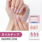 ネイルチップ ネイルシール 貼るだけ 簡単 ダッシングディバ マジックプレス MJP246ST dashing DIVA フルカバー 1秒ジェルネイル 時短ネイル 付け爪