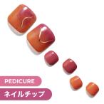 ネイルチップ ネイルシール ジェルネイル ネイル シール ジェル ペディキュア フット 足 つけ爪 ダッシングディバ 公式 マジックプレス MJP3P022P