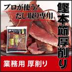 フタバの画像1