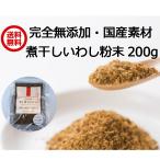 [ без добавок местного производства ].... высушенный порошок суп мука суп ..(200g)